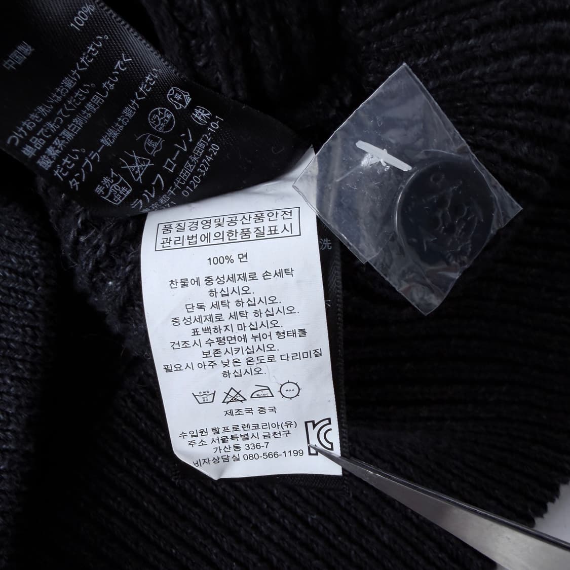 RRL 더블알엘 피셔맨 숄카라 니트 스웨터 상품이미지5