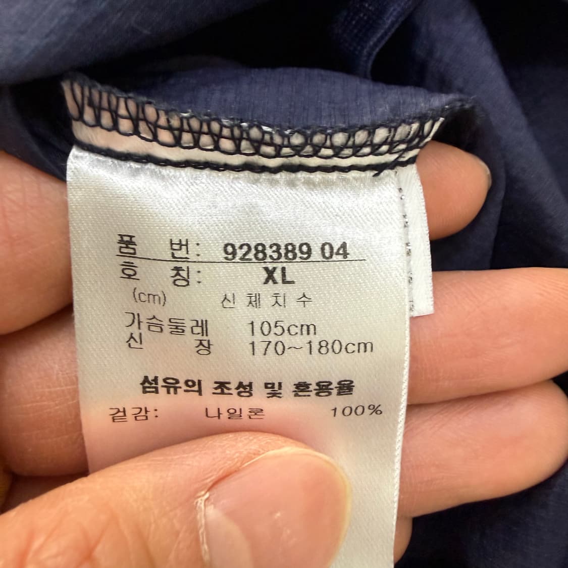 XL 푸마 여성 롱 후드 바람막이 0319T 상품이미지4