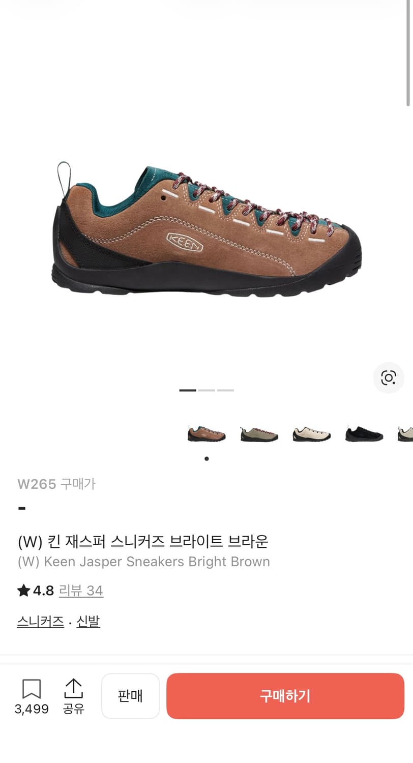 Keen Unisex Jasper Sneakers Bright Brown 상품이미지1