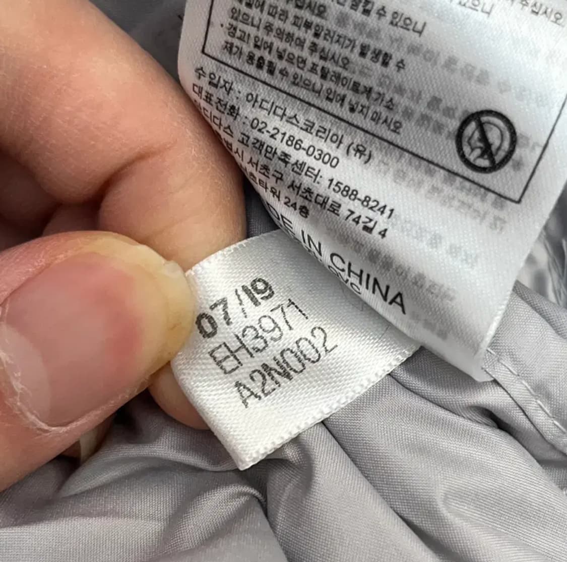 아디다스 남성 퍼프 덕다운 패딩 (L) 상품이미지5