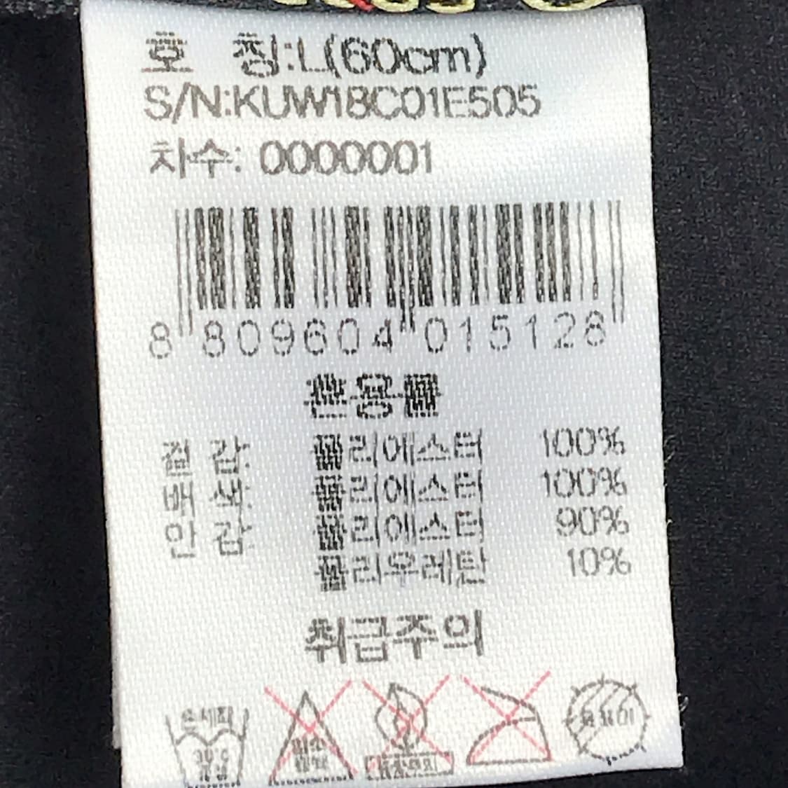 K2 케이투 고어텍스 귀도리 아웃도어 남성 모자 상품이미지8