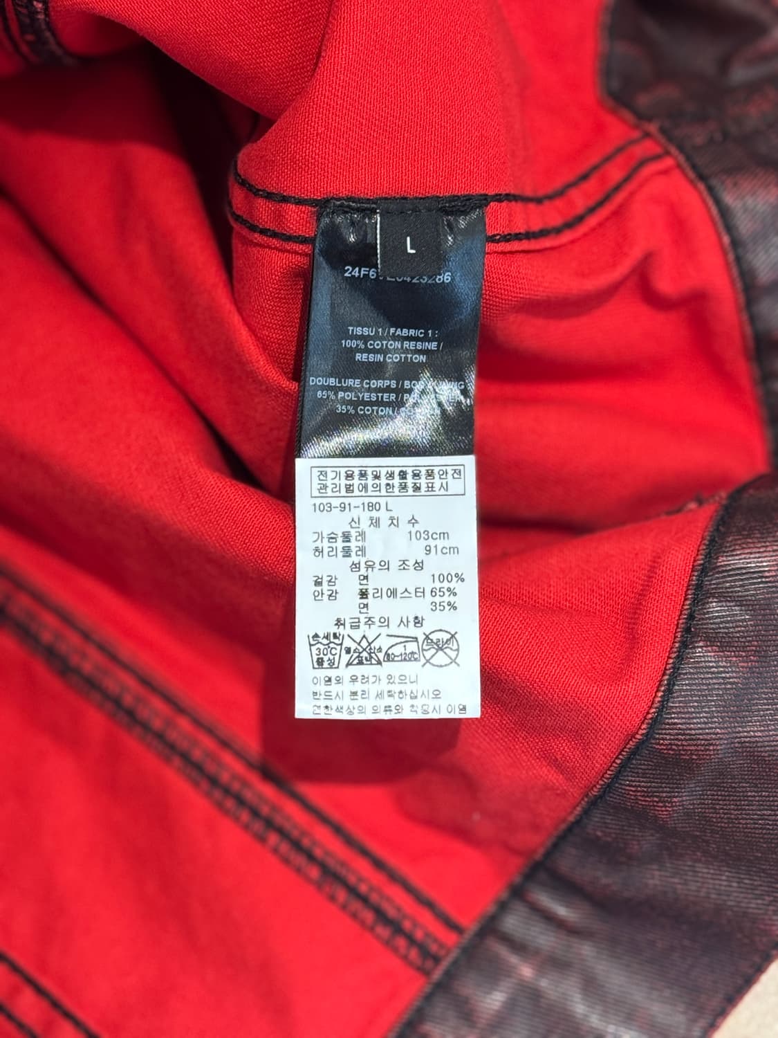 Mugler 뮈글러 왁스데님자켓 상품이미지3