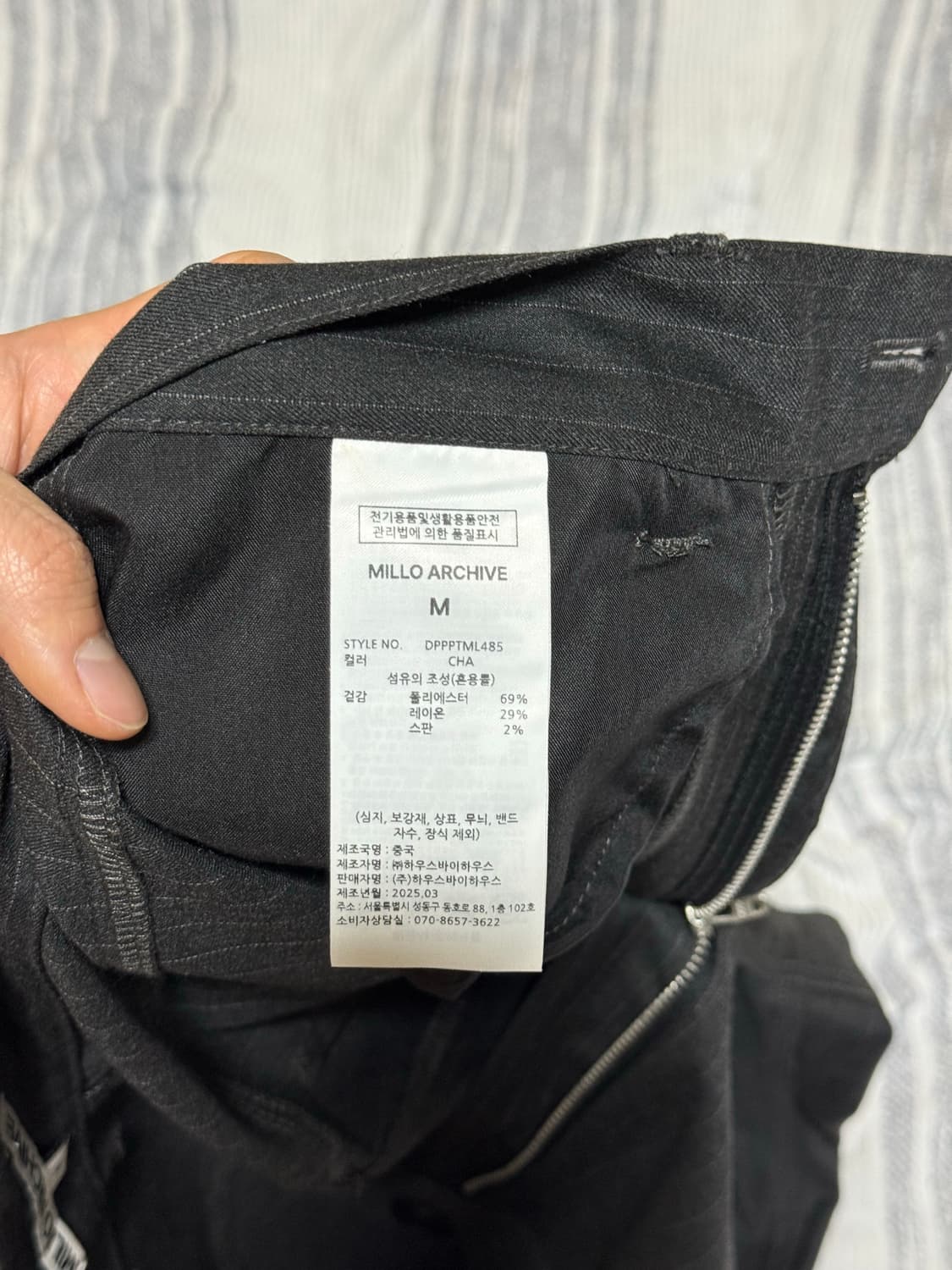 (M) 밀로 아카이브 리플렉트 스트라이프 팬츠 블랙 상품이미지4