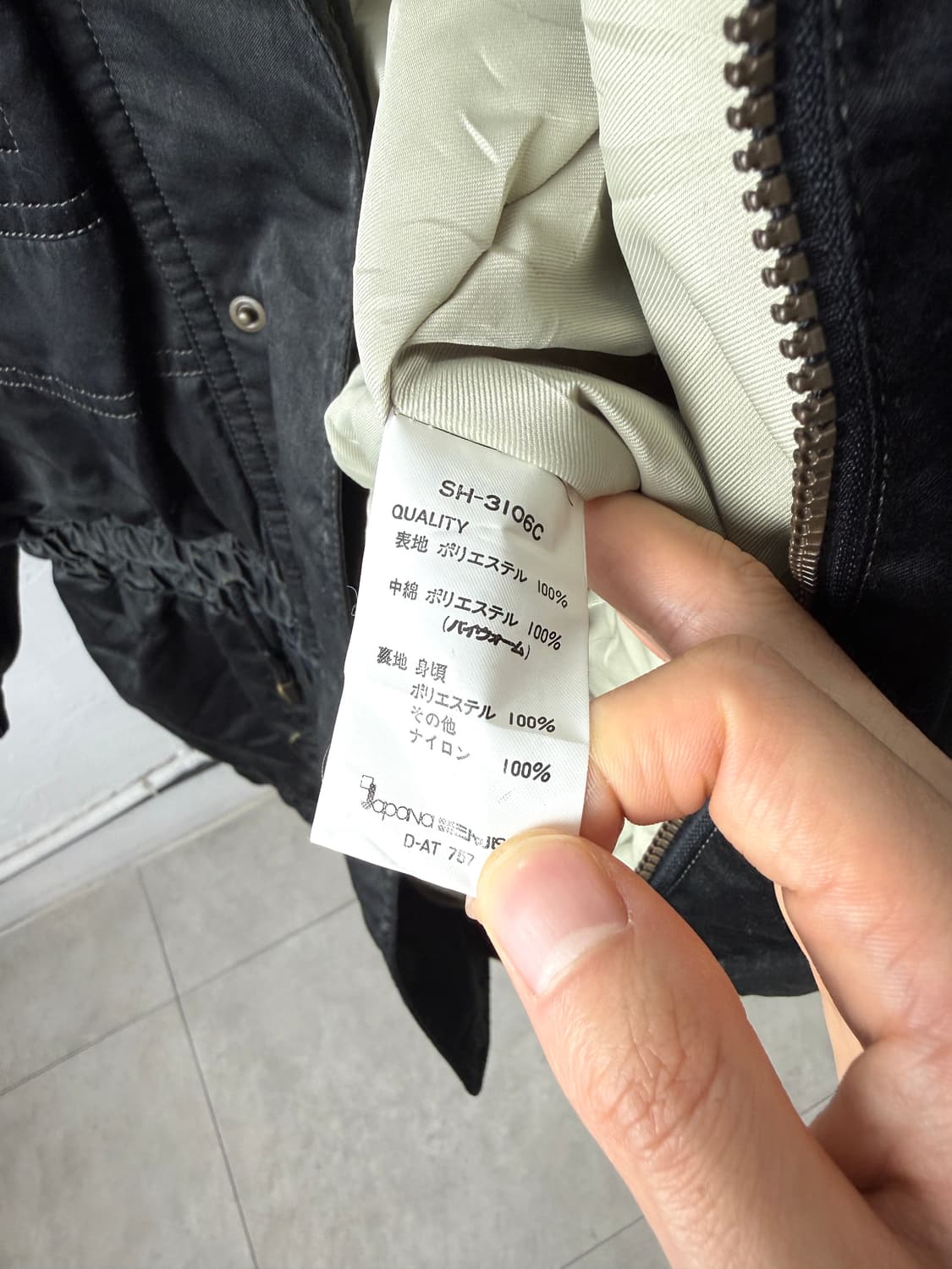 Sasquatch 스트링 자켓 상품이미지4