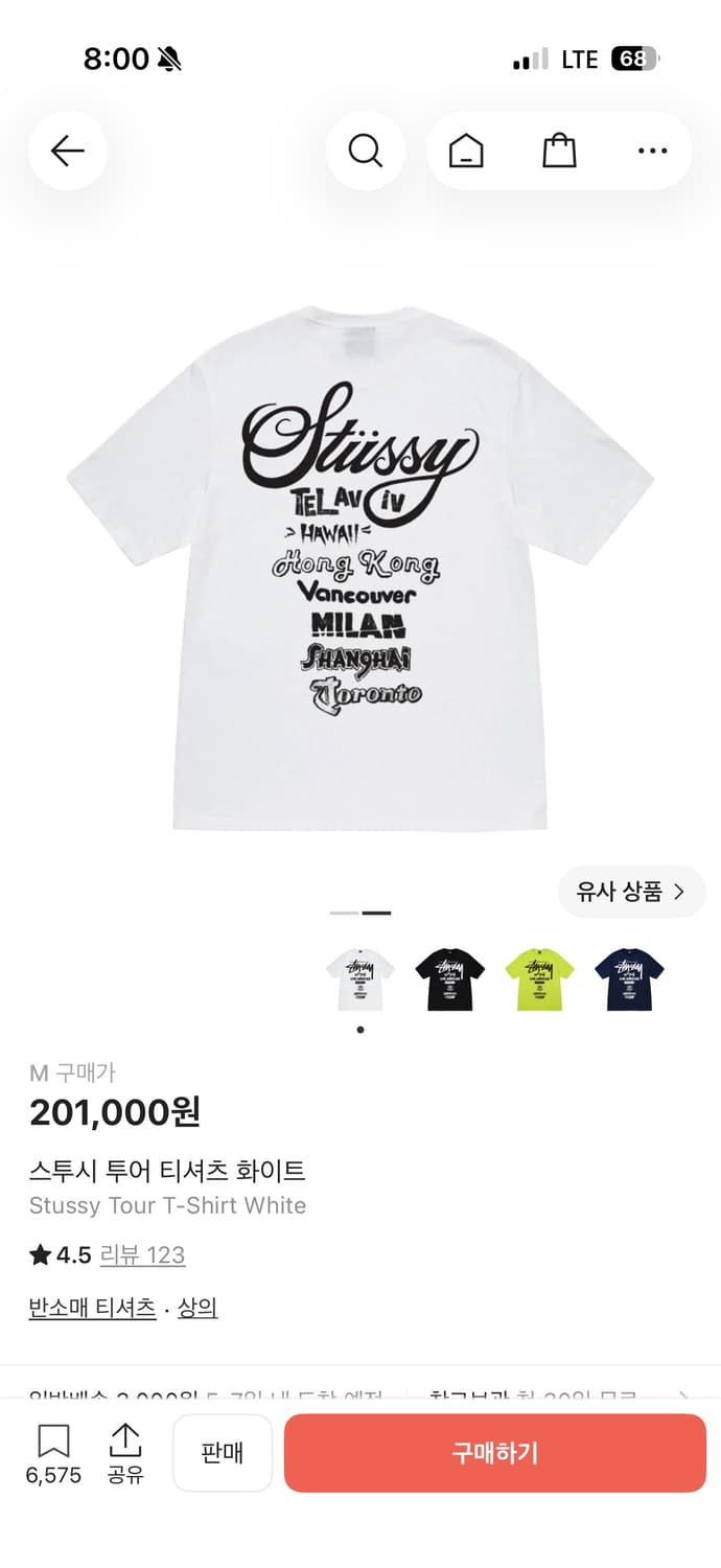 스투시 투어 티셔츠 화이트 Stussy Tour T-Shirt White 상품이미지2