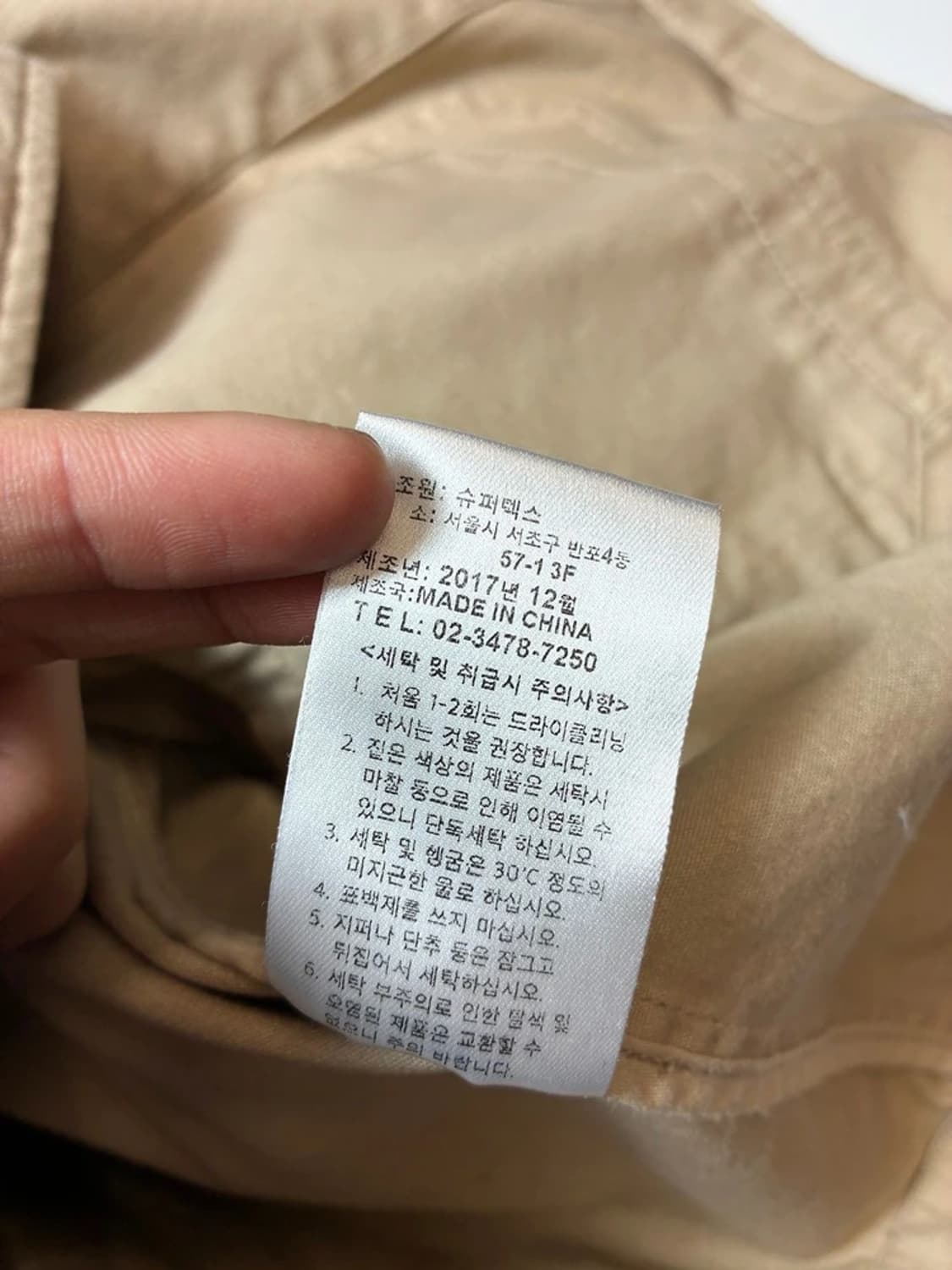 비슬로우 18ss 스탠다드 3B 워크 자켓 PN8780 상품이미지9