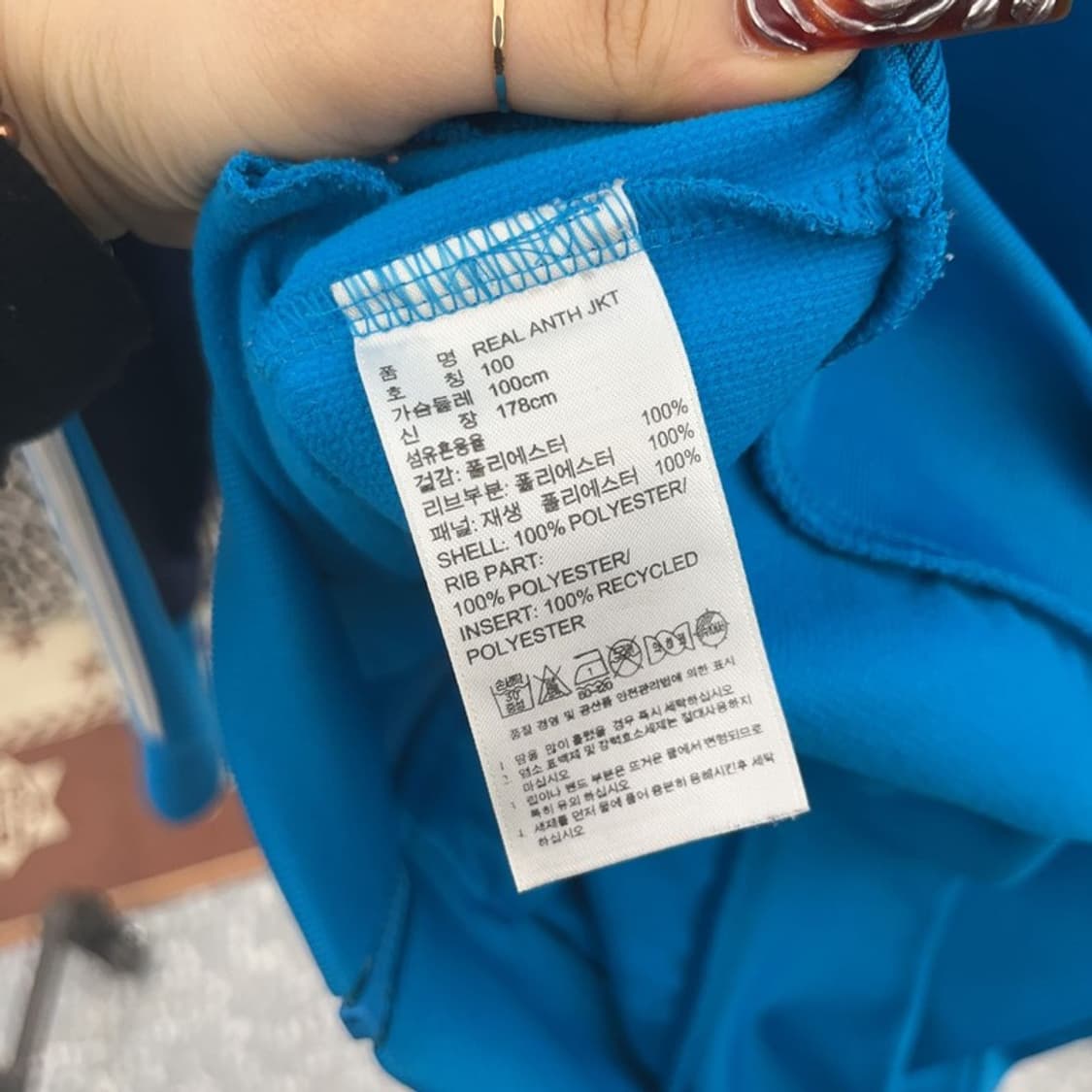 아디다스 레알마드리드 13-14 올드스쿨 져지 집업 100 C09549 상품이미지6