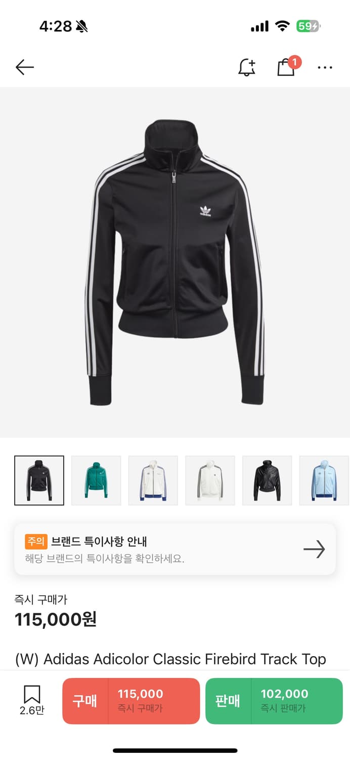 (W) 아디다스 아디컬러 클래식 파이어 버드 트랙탑 상품이미지1