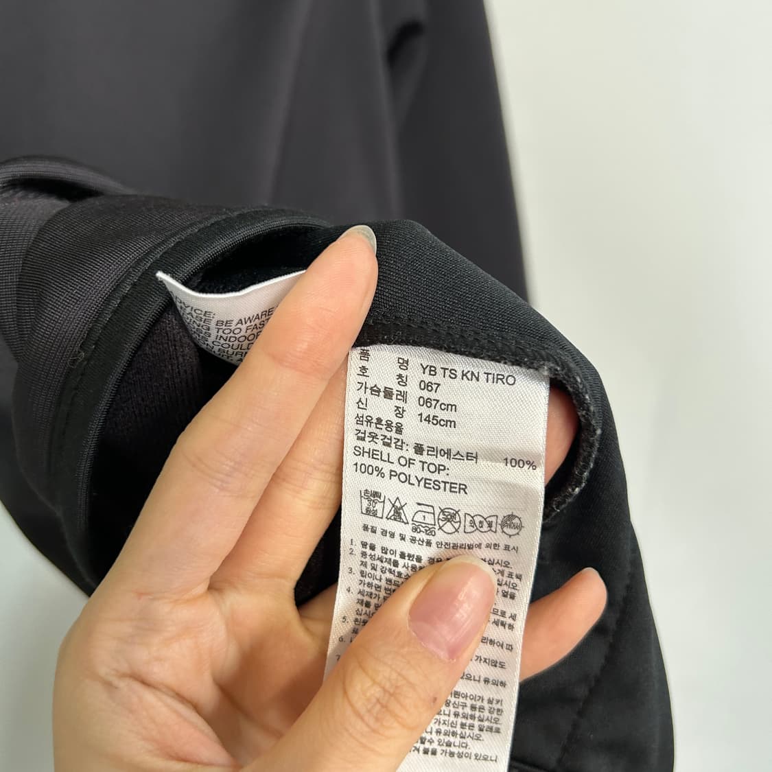 아디다스 키즈 져지 트랙탑 145 상품이미지4