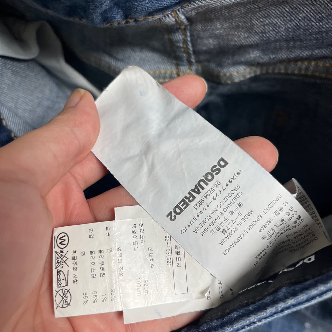 정품 52) 디스퀘어드 2 디스디테일 미드블루 쿨가이 데님 청바지 상품이미지4