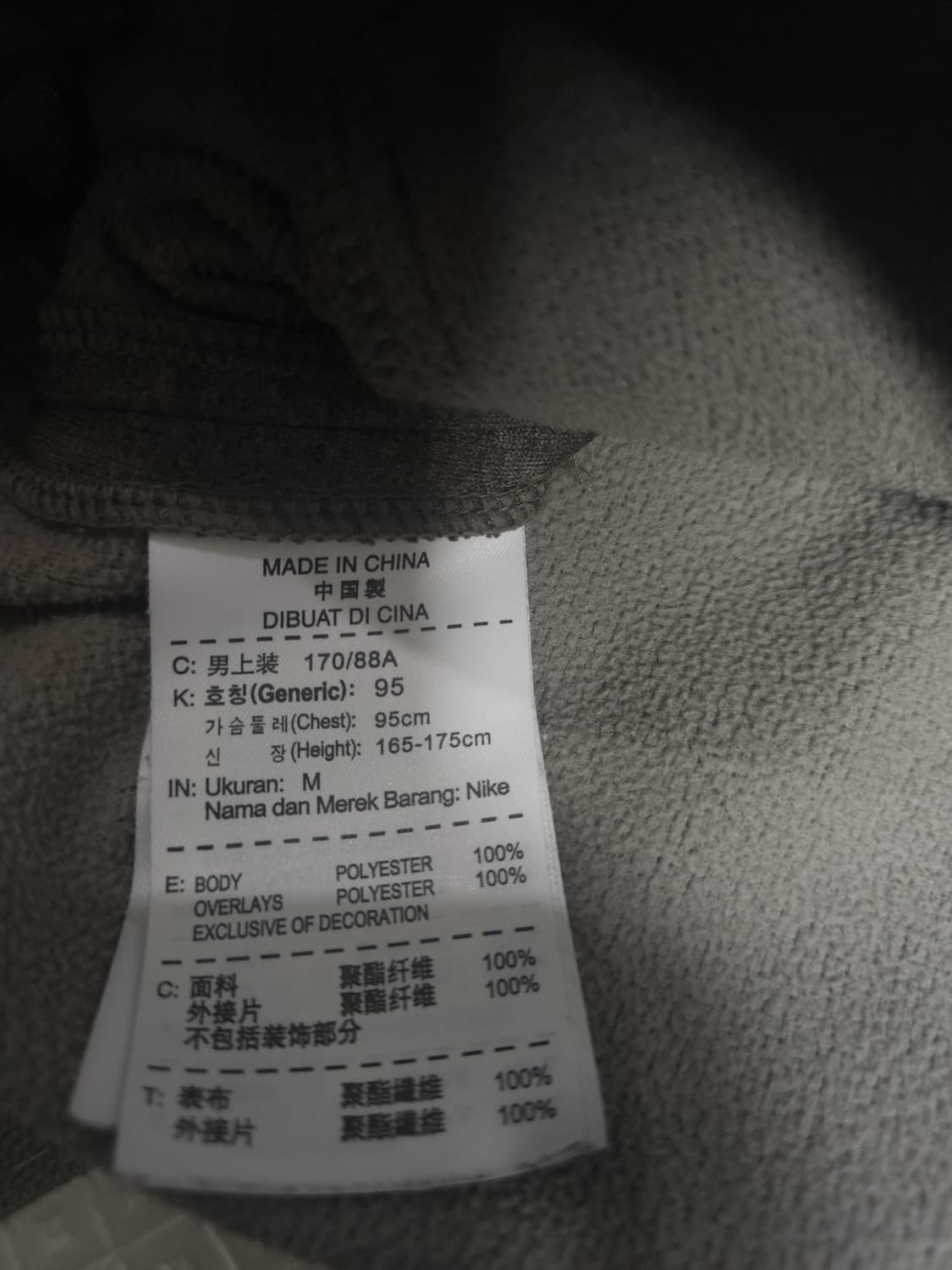 나이키 반집업 티셔츠, M 상품이미지6