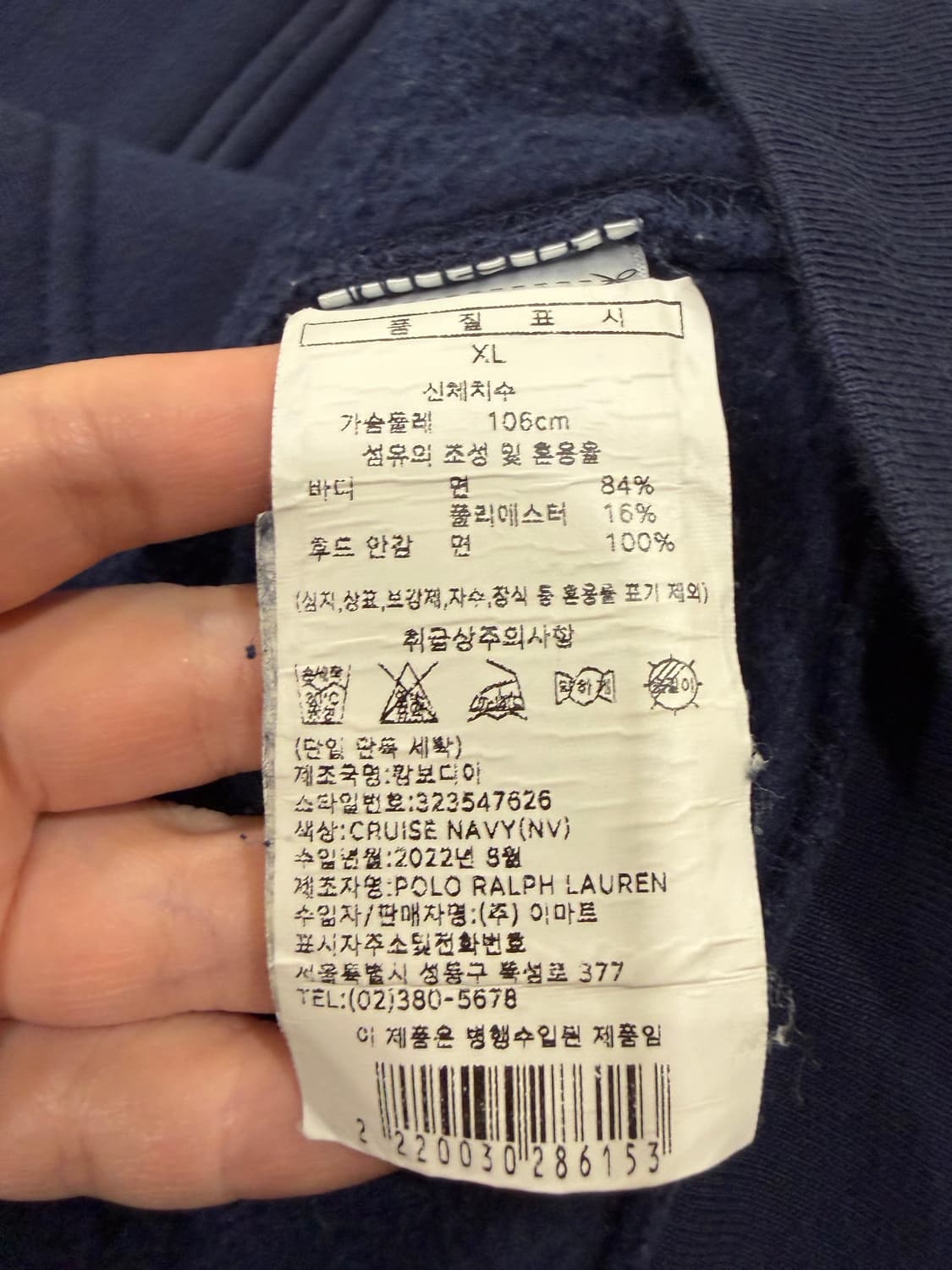 82. 폴로 후드집업  상품이미지3