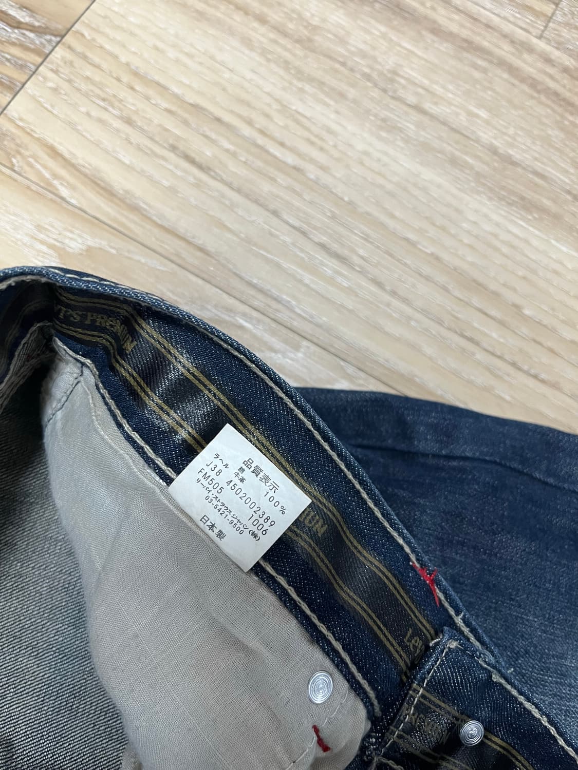 00s JPN 리바이스 523 청바지 30 상품이미지8