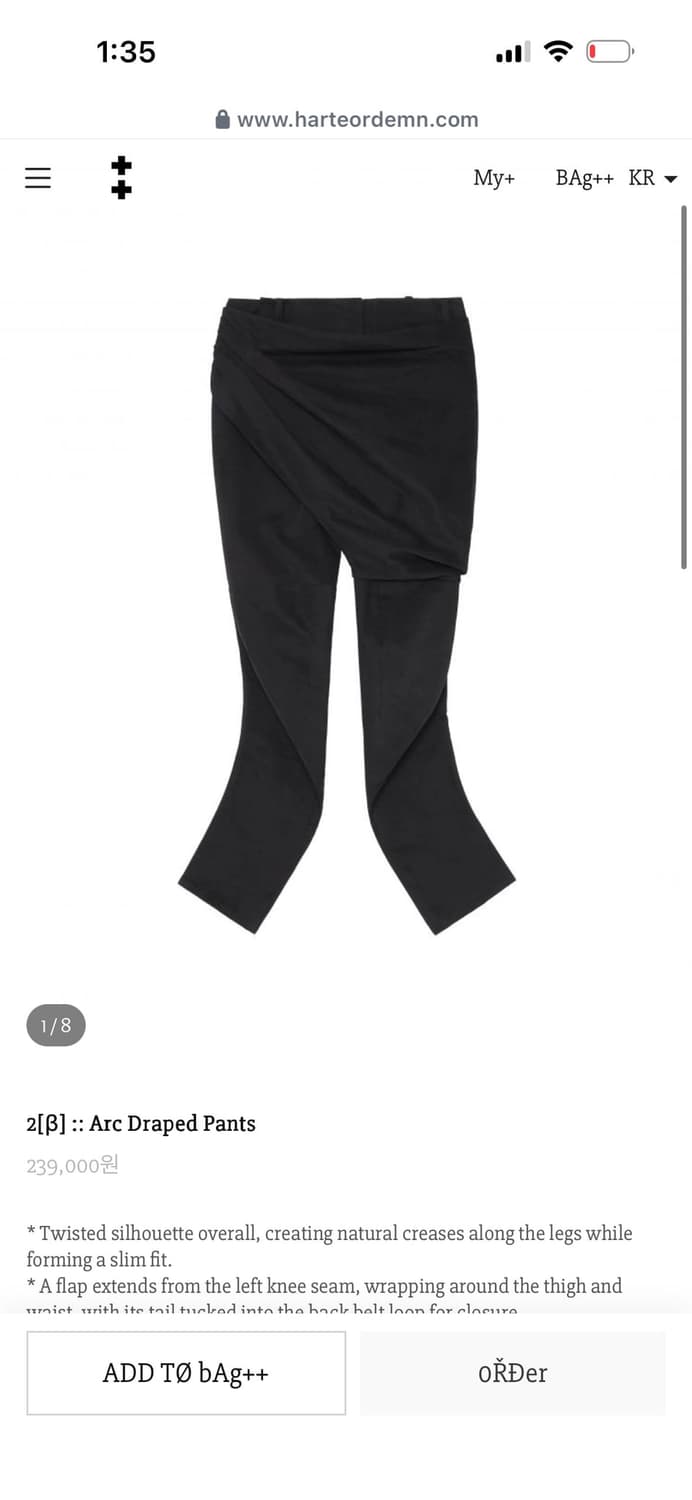 하르테올뎀 Harteordemn : Arc Draped Pants 상품이미지1