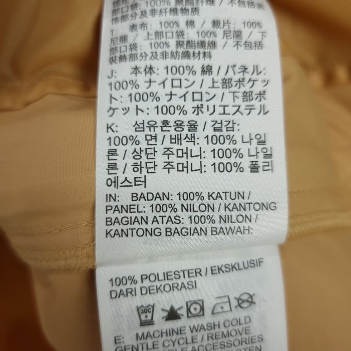 [나이키] 테크팩 택티컬 고프코어 베스트 조끼 M16857 상품이미지10