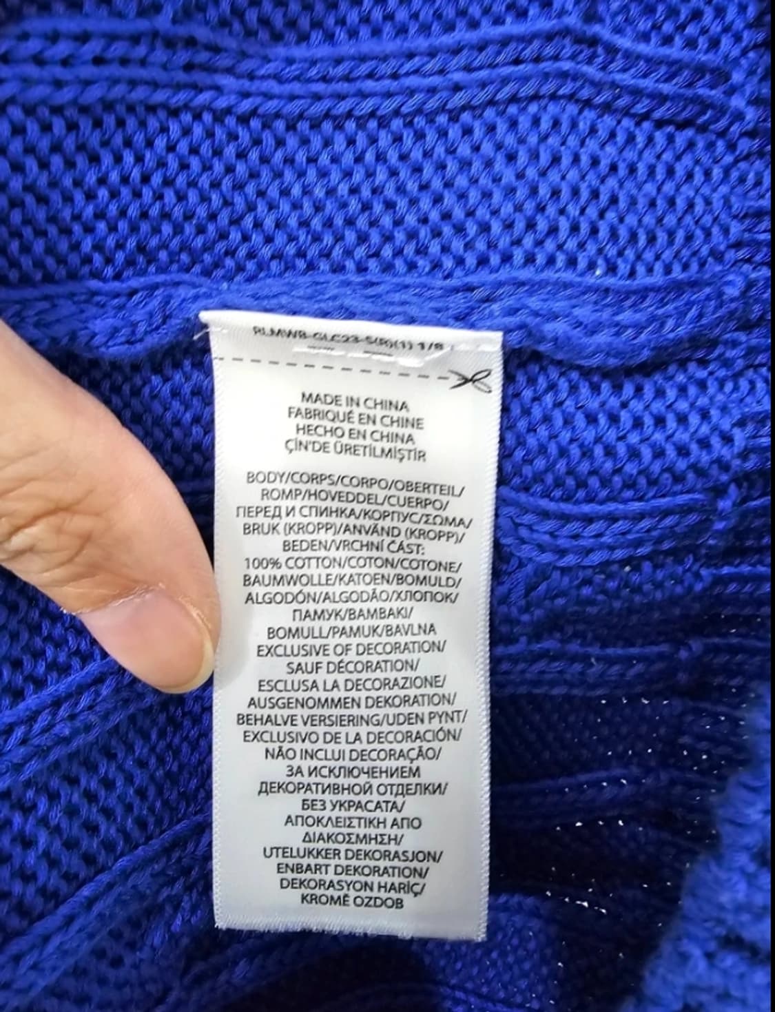 폴로 랄프로렌 케이블 니트 ~55반 상품이미지10