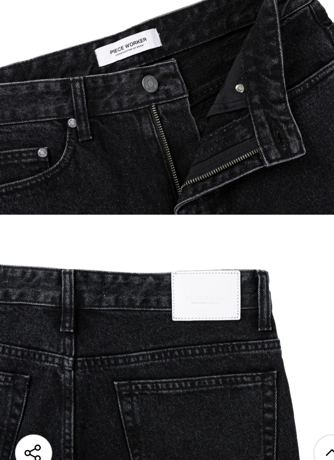 피스워커 블랙필드 흑청 플레어 부츠컷진 29 상품이미지2