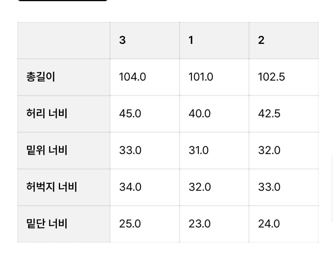 슬릭앤이지 빈 치노팬츠 카키 1사이즈 상품이미지2