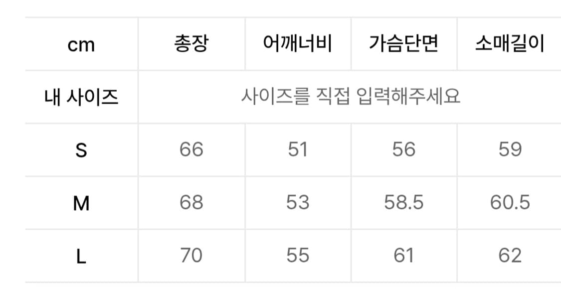 디스이즈네버댓 아가일 가디건 [M] 상품이미지2