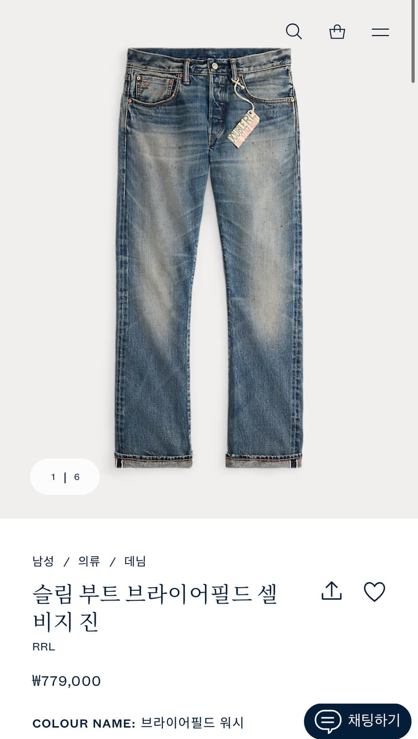 더블알엘 슬림부트 브라이어필드 31x30 데님 팬츠 상품이미지2
