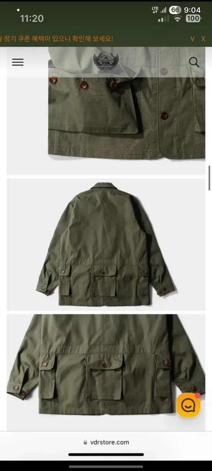 Vdr 헌팅자켓 상품이미지3