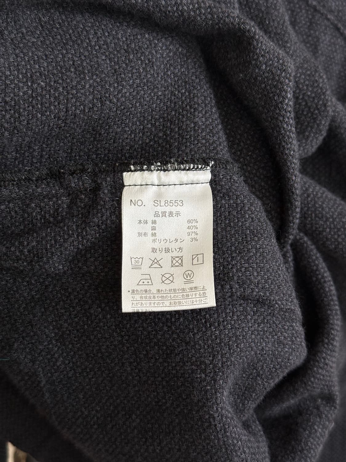 Lilasic 네추럴 블라우스 상품이미지7