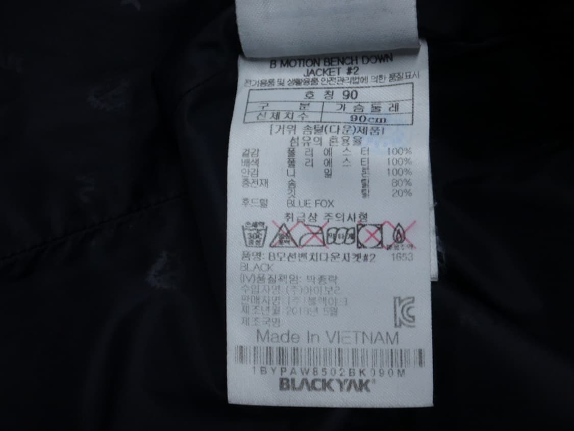 (90) 블랙야크 여성 b모션 벤치다운자켓2 상품이미지10