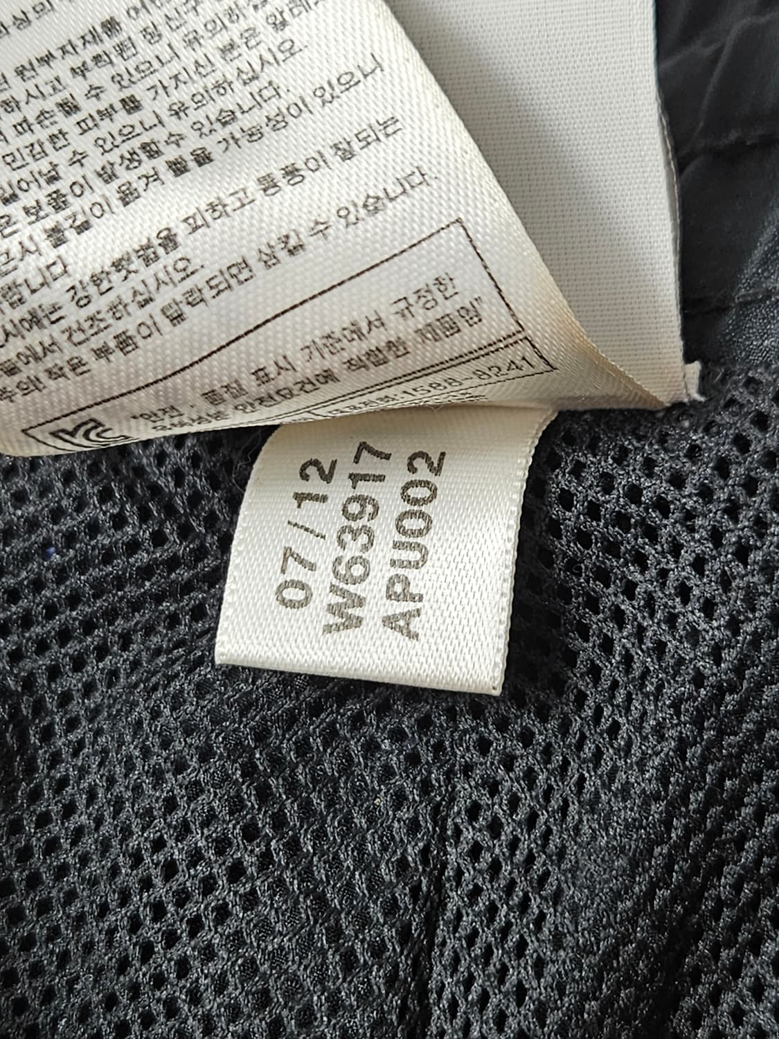 아디다스 풋볼 축구 우븐 트레이닝 팬츠 바지 95 상품이미지5