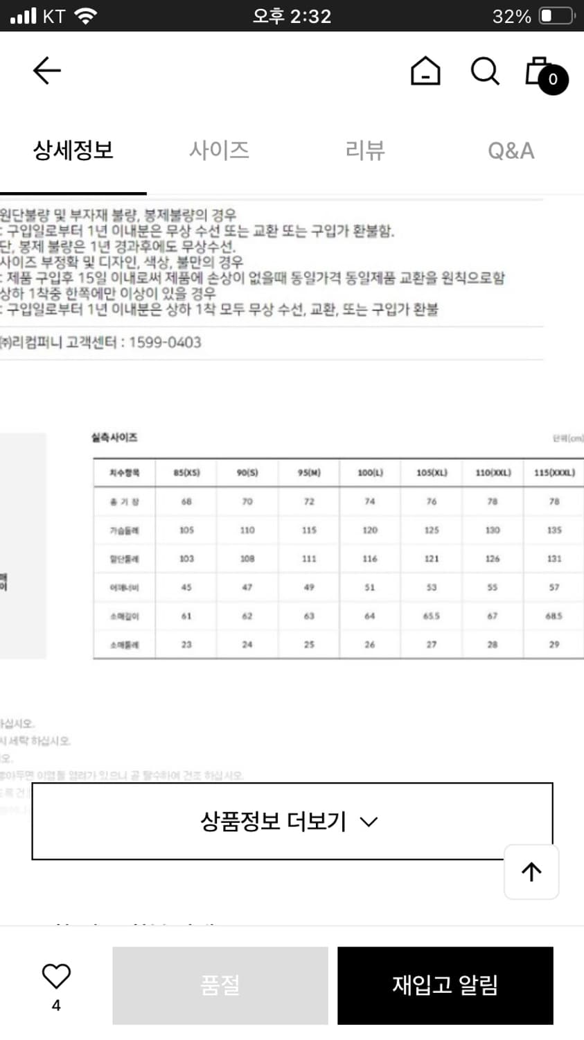 노스페이스 노벨티 에코 고어텍스 마운틴 설산 자켓 상품이미지10