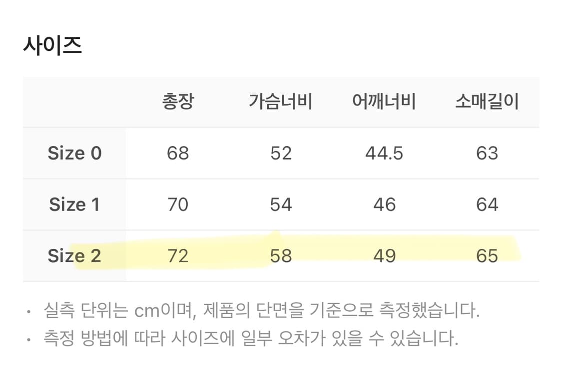 사파리스팟 safarispot 후드티 2 블랙 상품이미지3