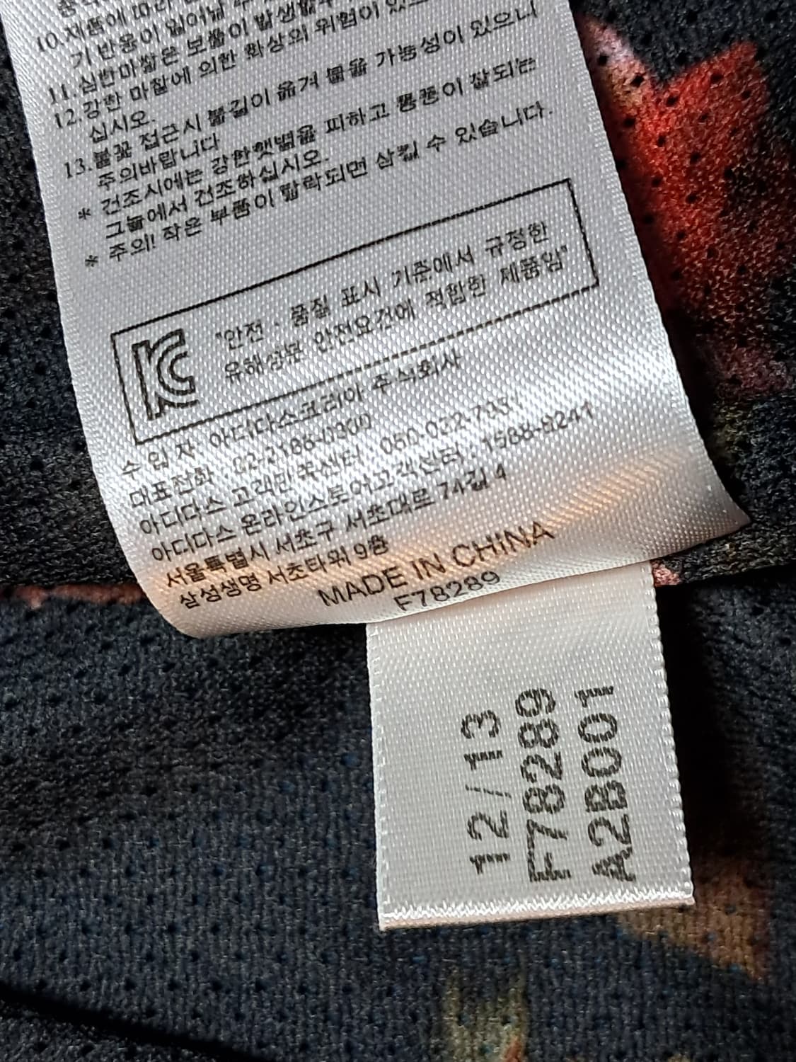 아디다스 여성 트랙탑 95 상품이미지10