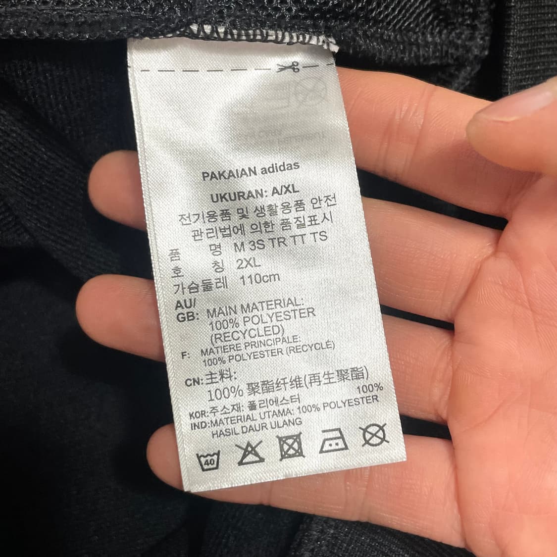 아디다스 삼각로고 블랙 집업져지 자켓 남성2XL 상품이미지5