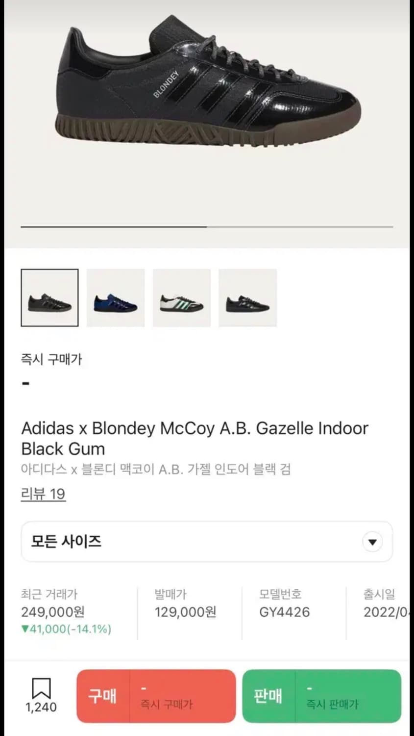 아디다스 블론디 가젤 블랙 290 상품이미지3