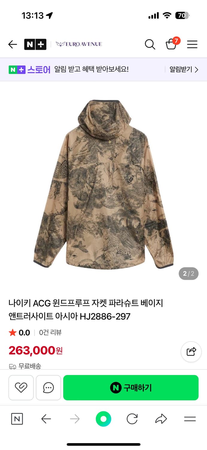 나이키 ACG 신더 콘 바람막이 베이지 새제품 상품이미지4