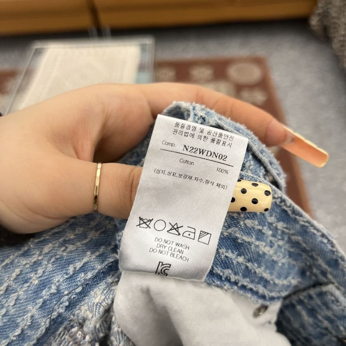 노이어 빈티지 데미지 트위드 워싱 데님팬츠 48 C09927 상품이미지7