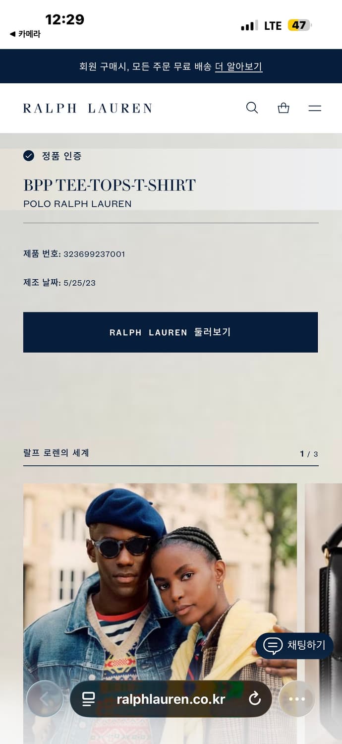 폴로 랄프로렌 QR 빅포니 여성 반팔티 화이트 M 상품이미지4