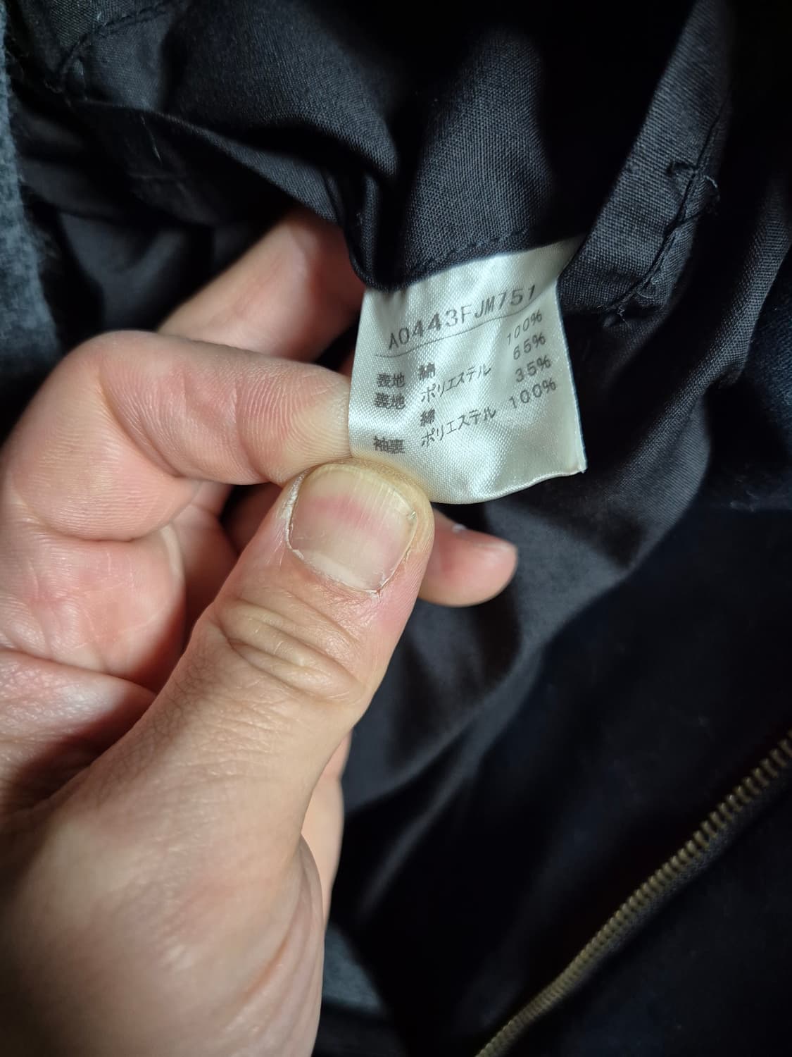 맨즈 멜로즈 자켓 상품이미지4