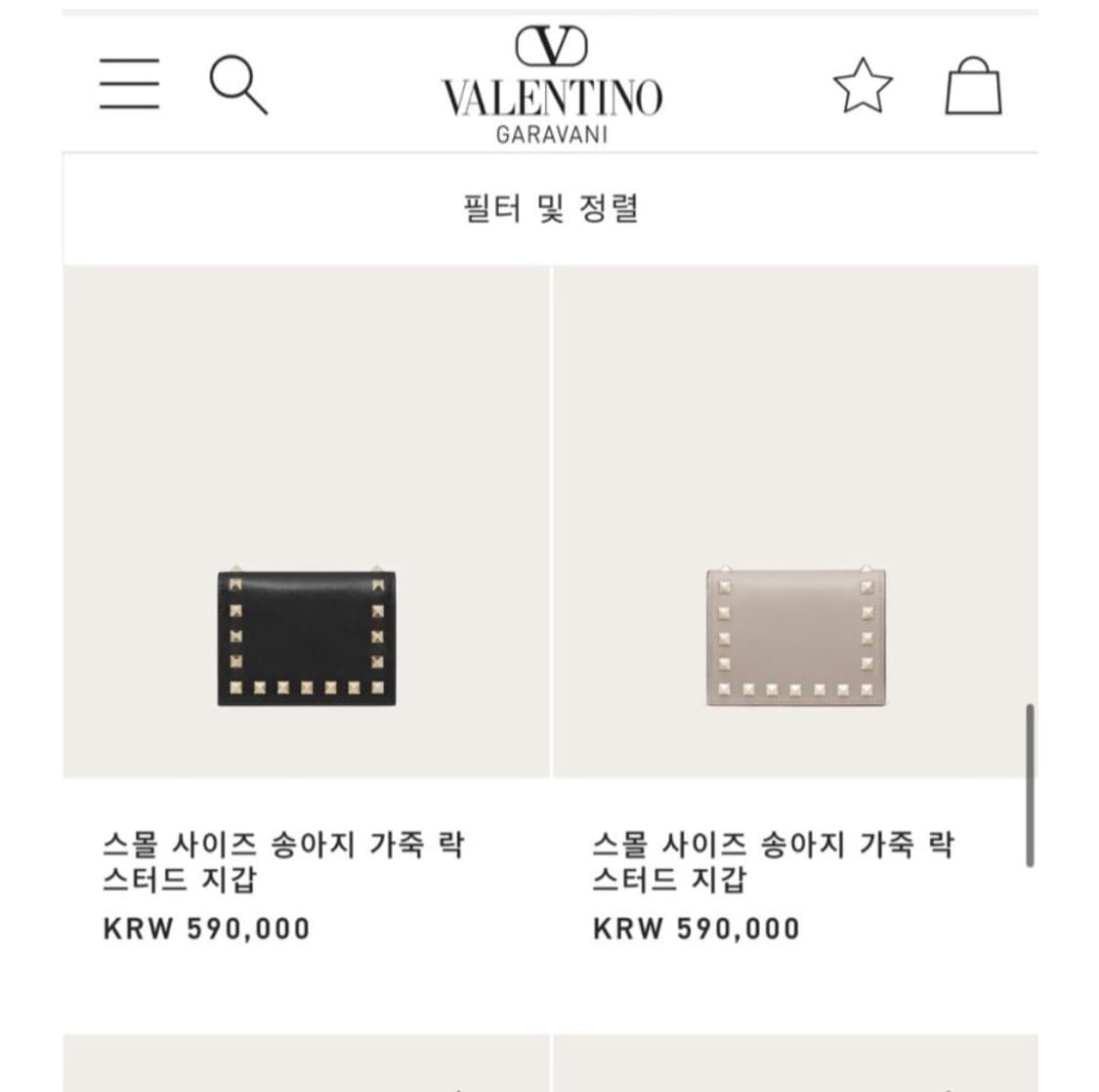 발렌티노 스몰사이즈 락스터드 지갑 상품이미지9