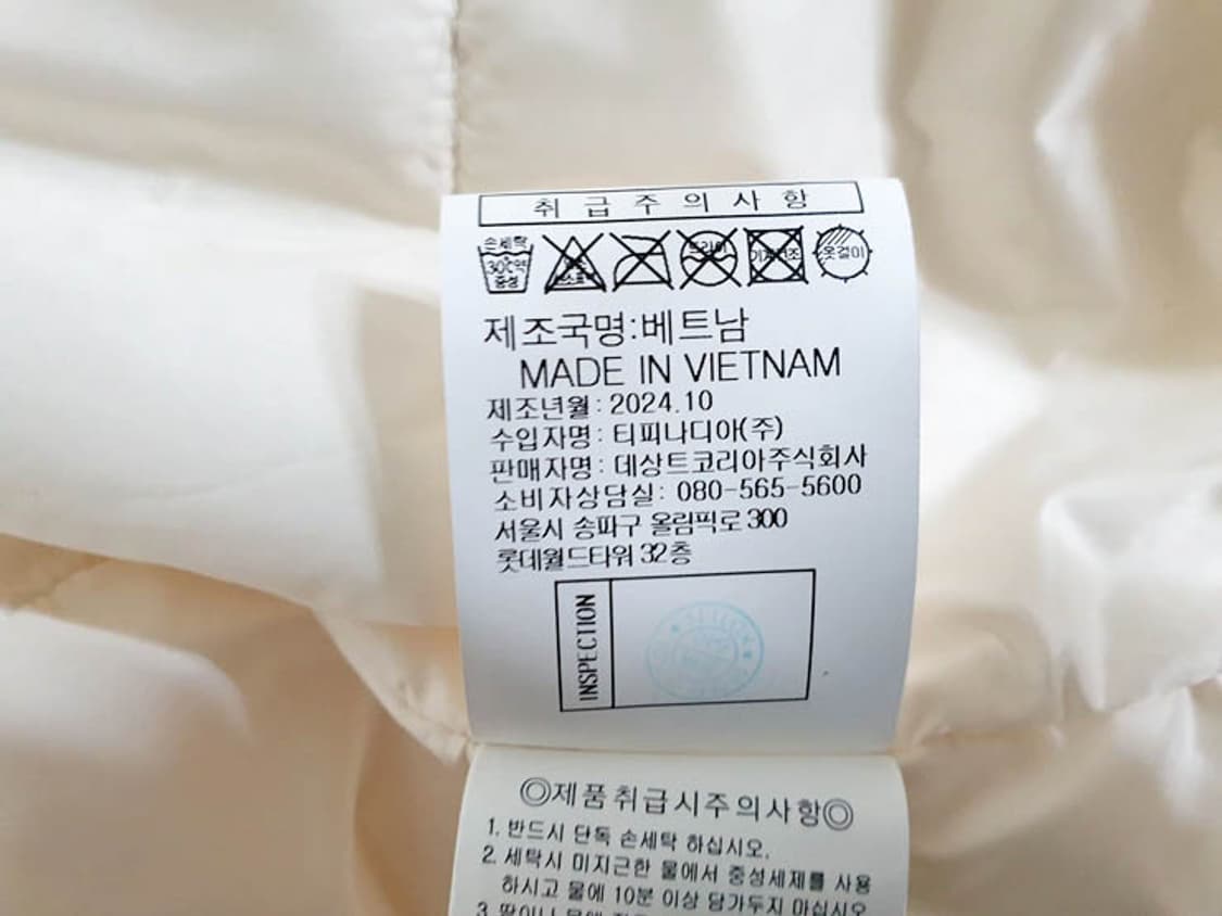 르꼬끄 남성 아이보리 후디 점퍼 95 상품이미지8