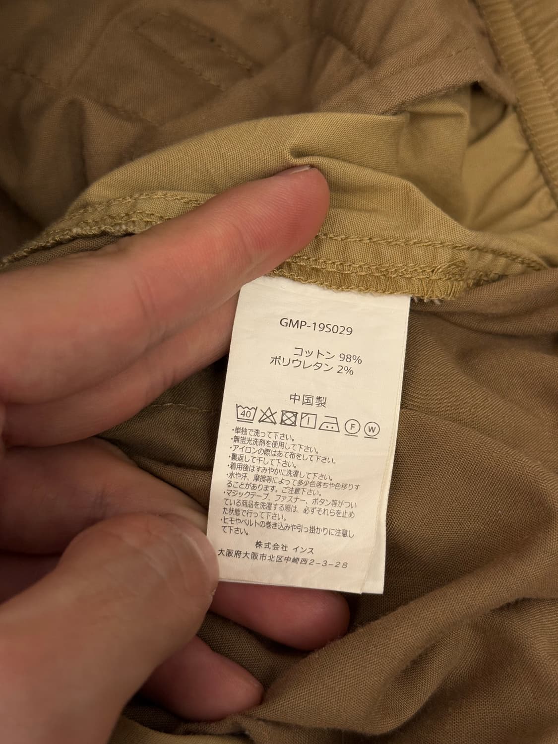 Gramicci Weather NN-Shorts 상품이미지7