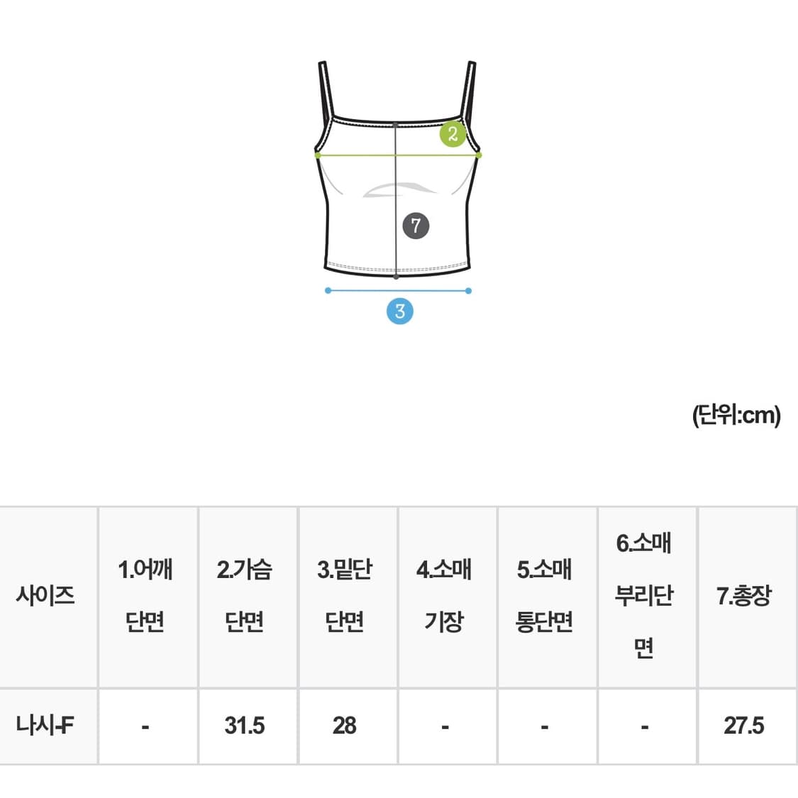카인다미 발레리나 티셔츠+나시 set 베이비핑크 상품이미지4