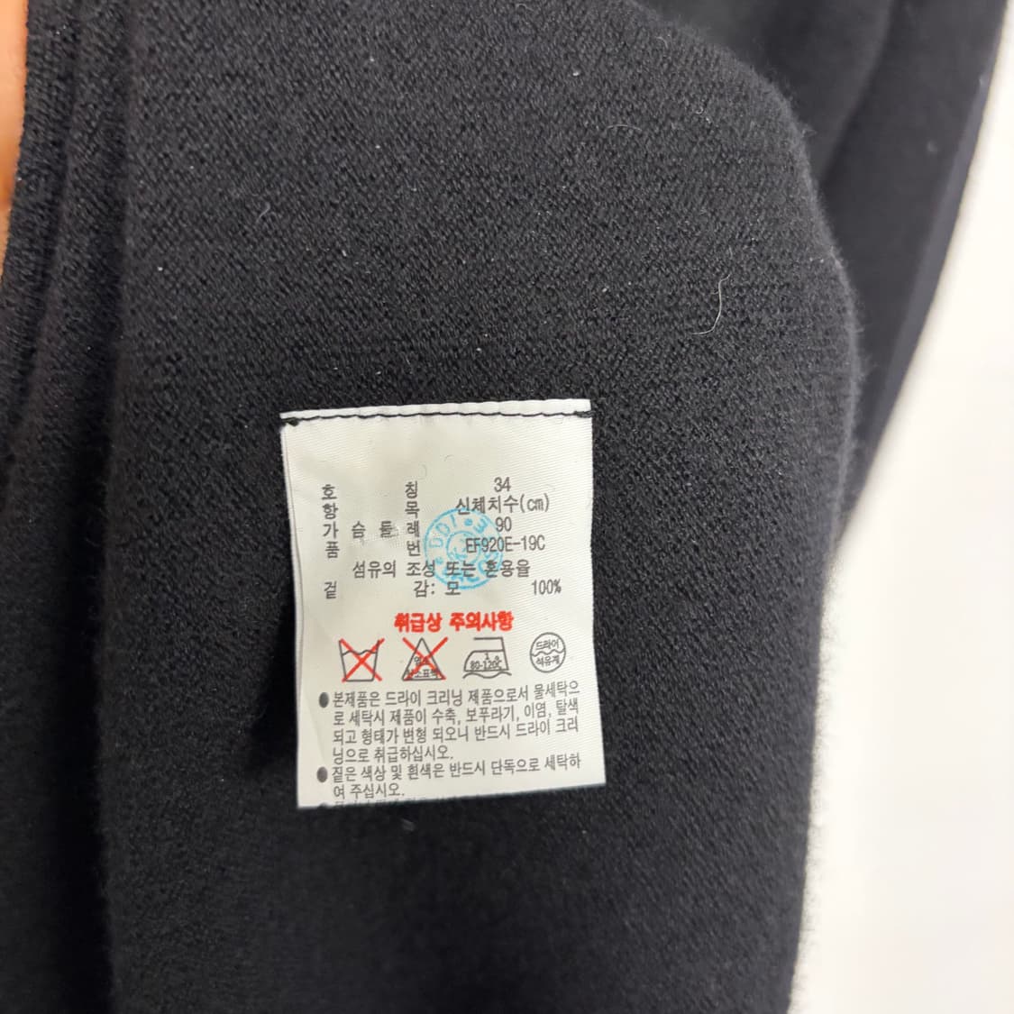 라코스테 터틀넥 울 니트 플레어 원피스[2357] 상품이미지7