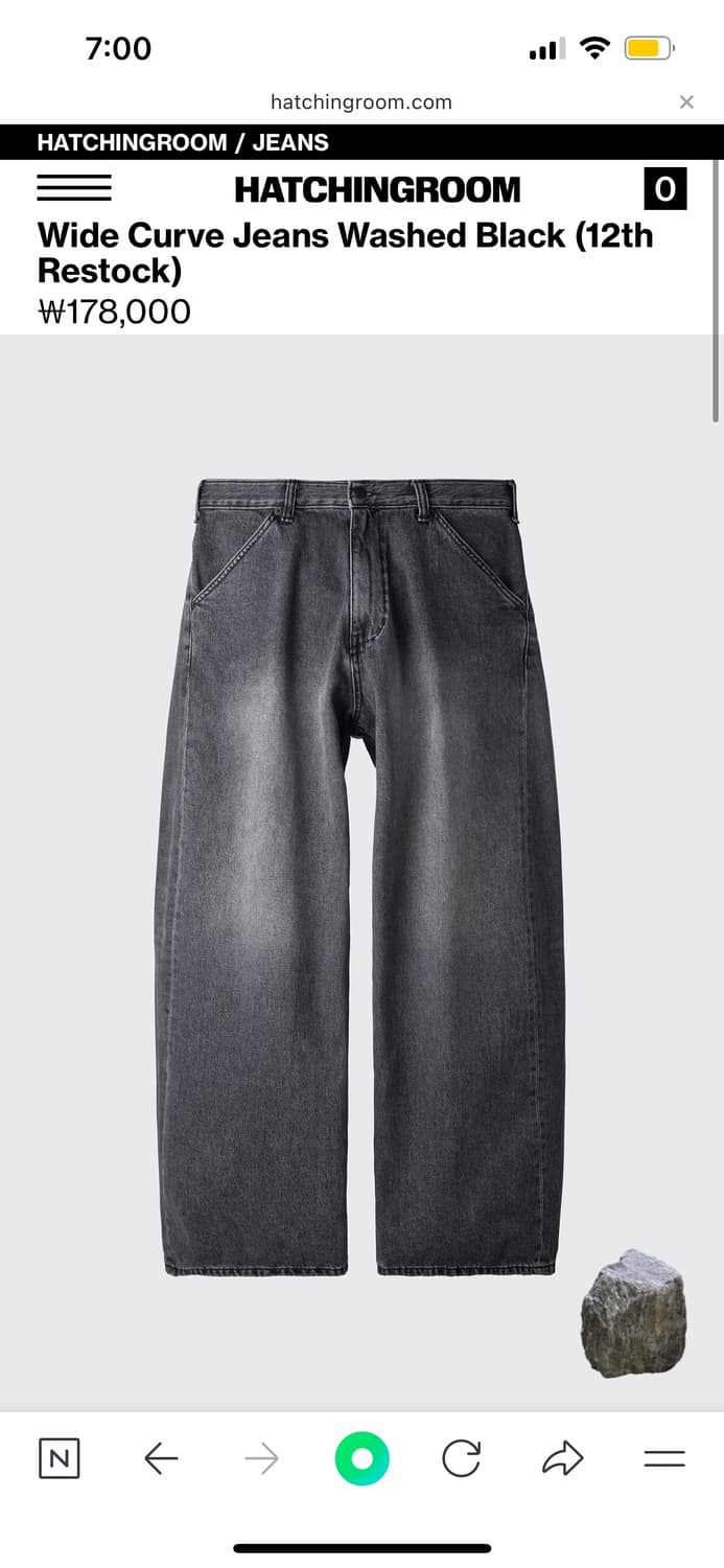 해칭룸와이드 커브드진 상품이미지1