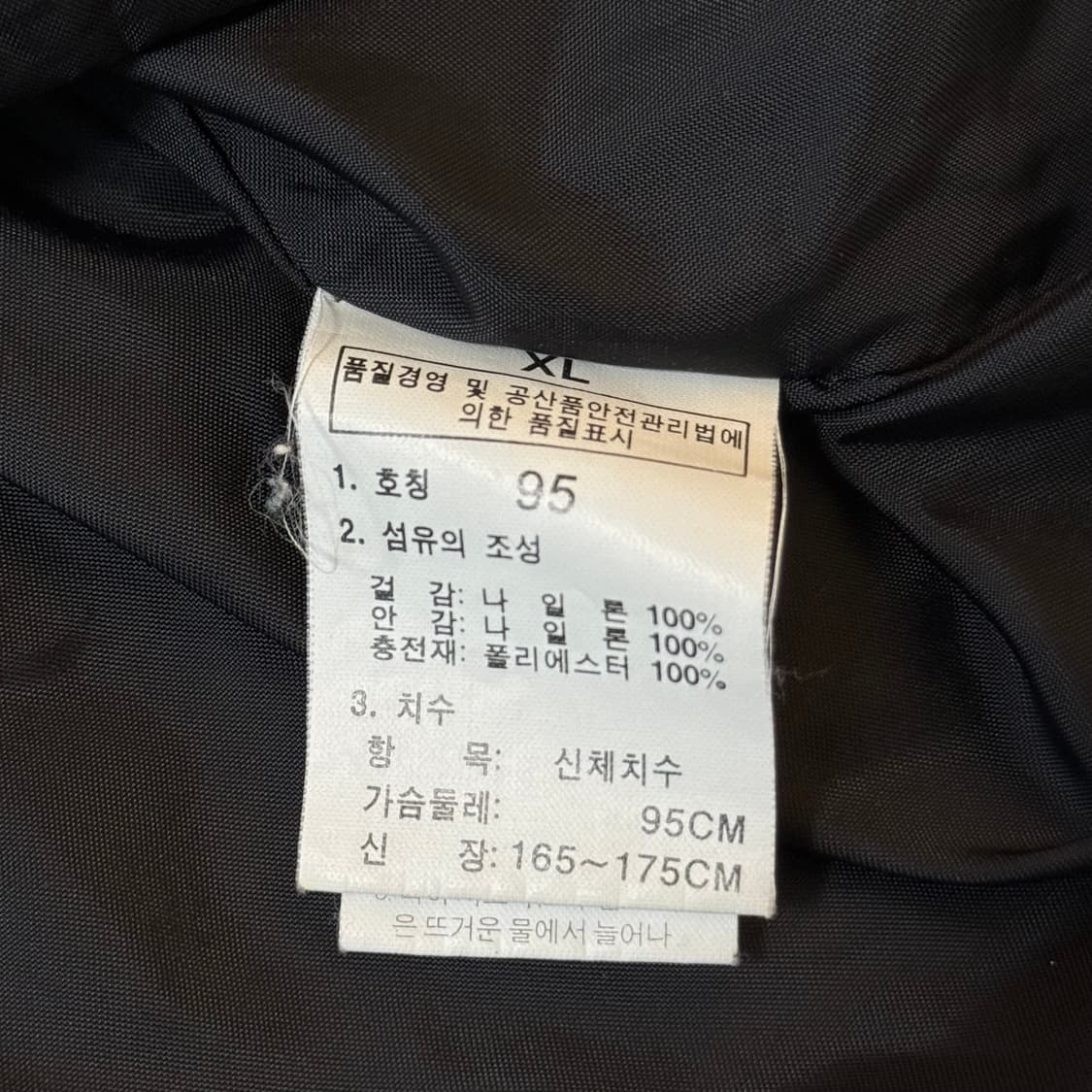 노스페이스 퀄팅 자켓 여성용 상품이미지10