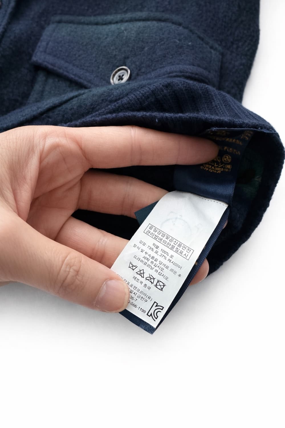 폴로 블랙와치 숄카라 가디건 상품이미지8