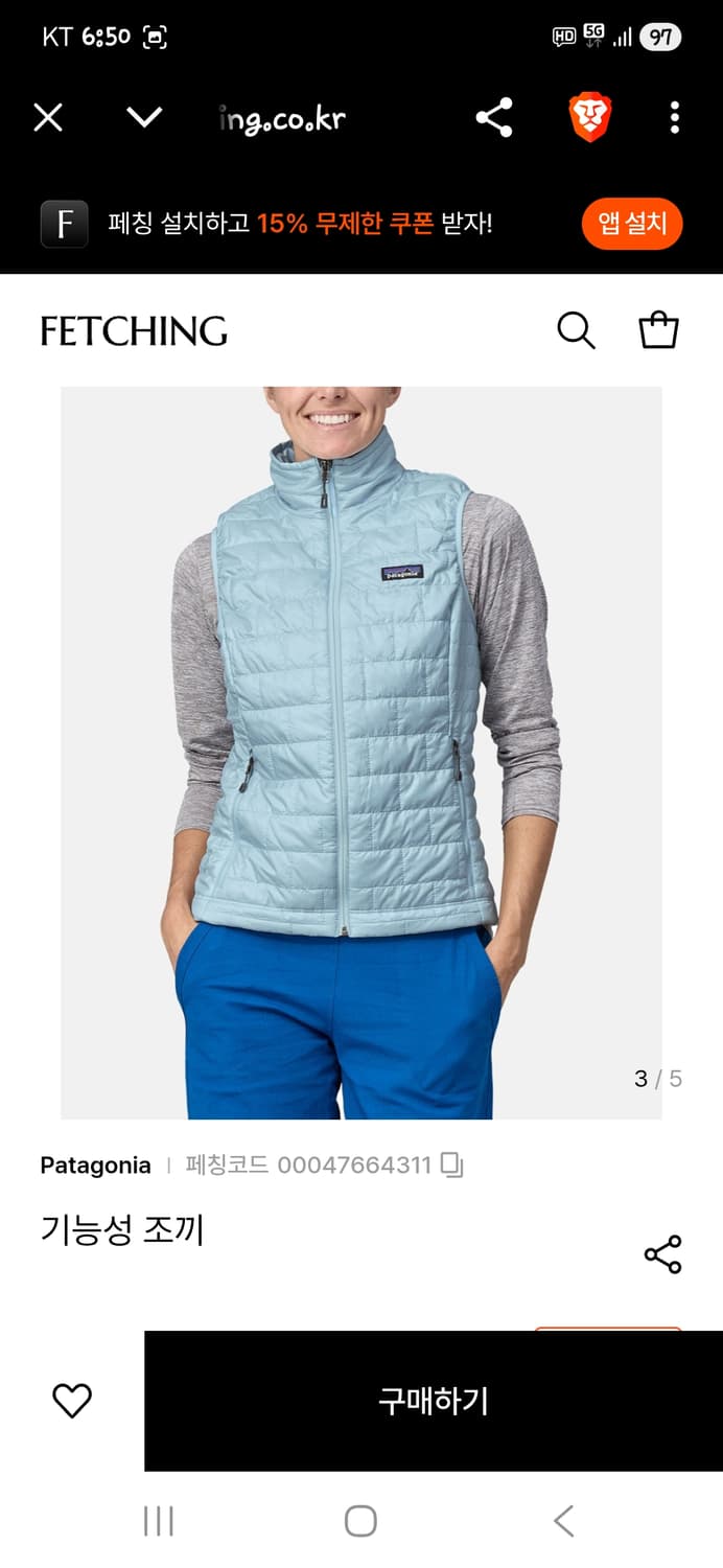 파타고니아 여성 프리마로프트 나노 퍼프 베스트 조끼 s 상품이미지9