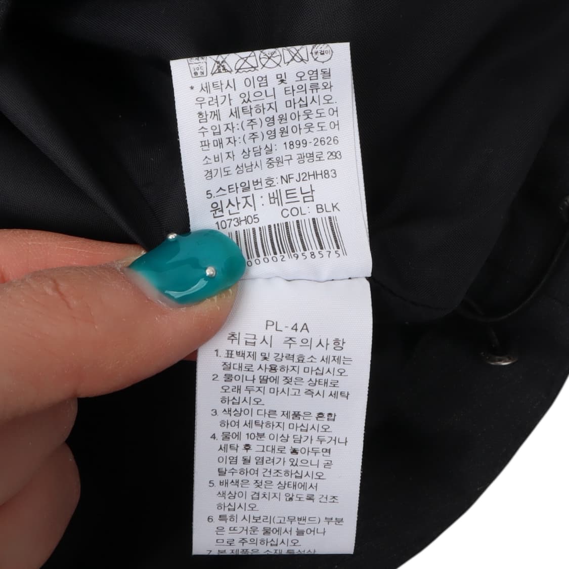 노스페이스 드라이벤트 후디드 바람막이 자켓 상품이미지10