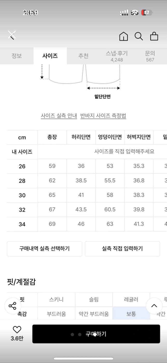 맥우드건 버뮤다 34 상품이미지2