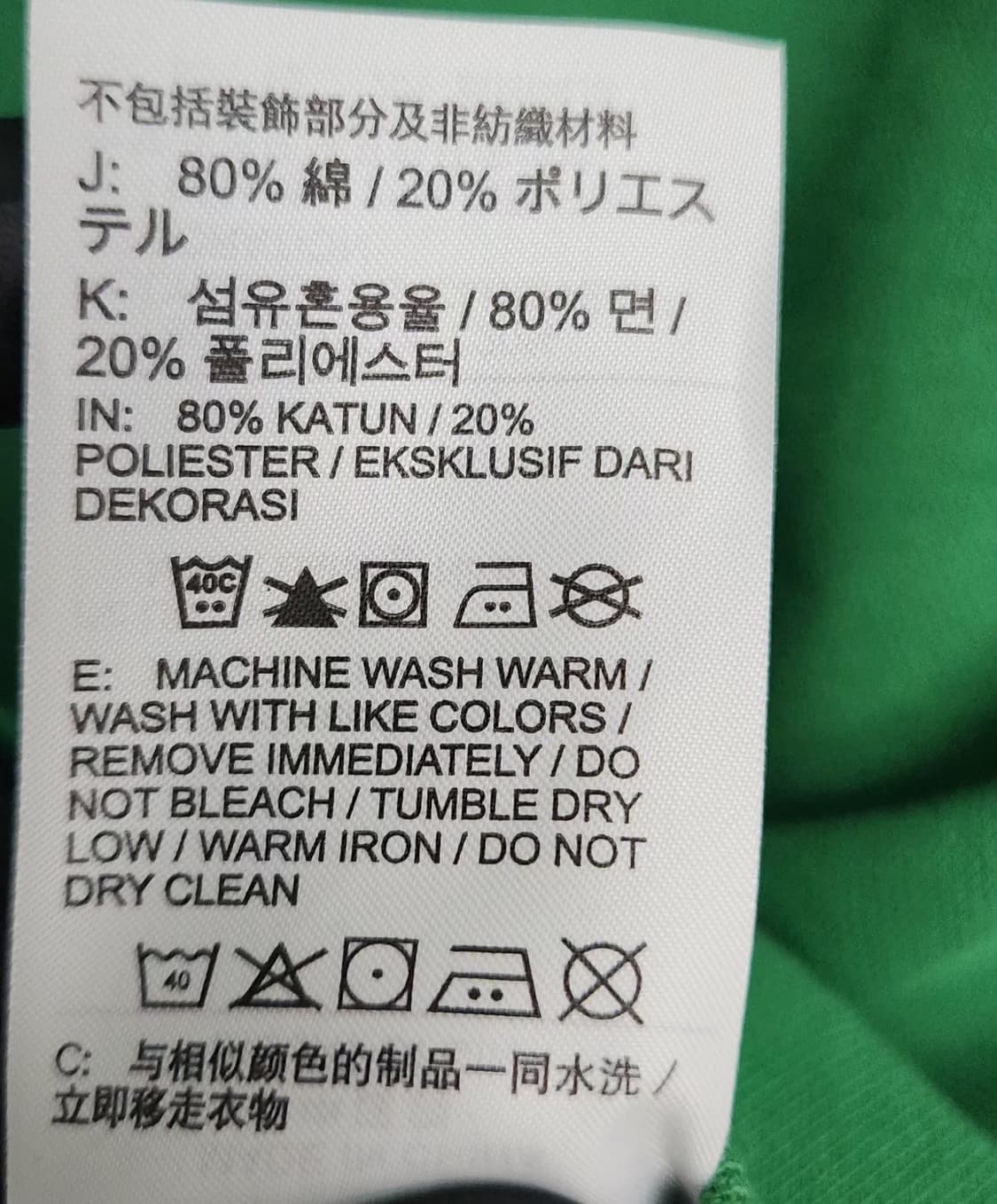 나이키 110 맨투맨 상품이미지6