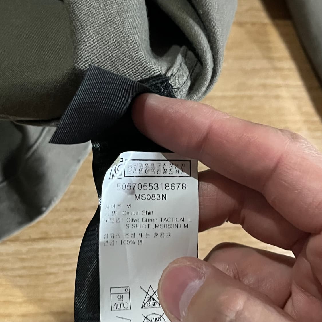 [100] 올세인츠 밀리터리 셔츠 상품이미지10